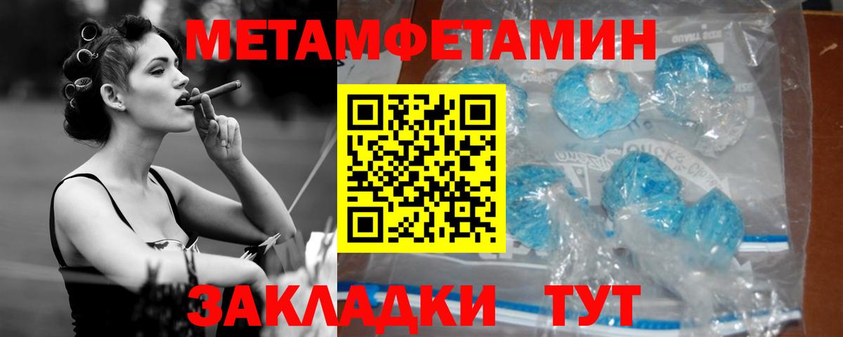 Amphetamine Розовый  Вход с VPN  Красноуфимск 