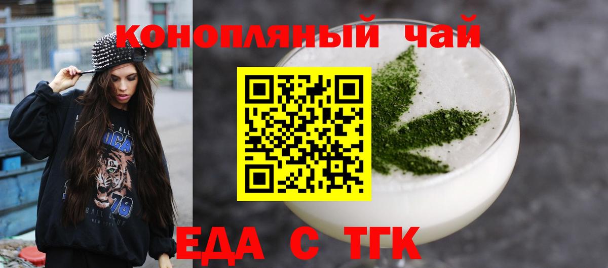 Красноуфимск  Canna-Cookies марихуана  Вход с VPN 