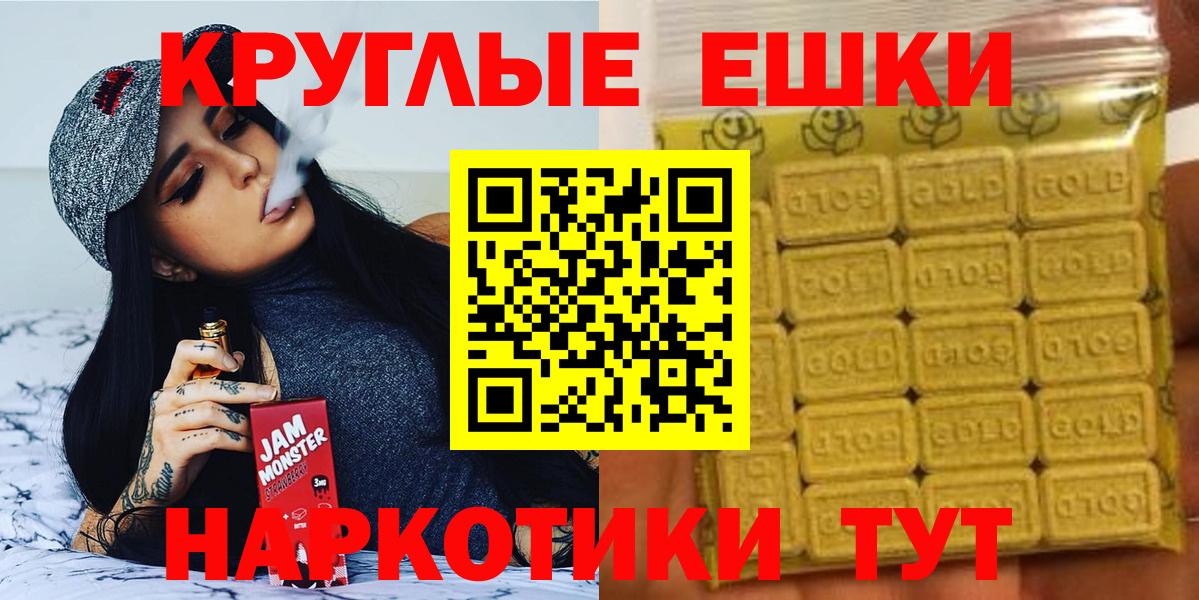 ЭКСТАЗИ MDMA  Вход с VPN  ЭКСТАЗИ  Ecstasy 280мг  Красноуфимск 