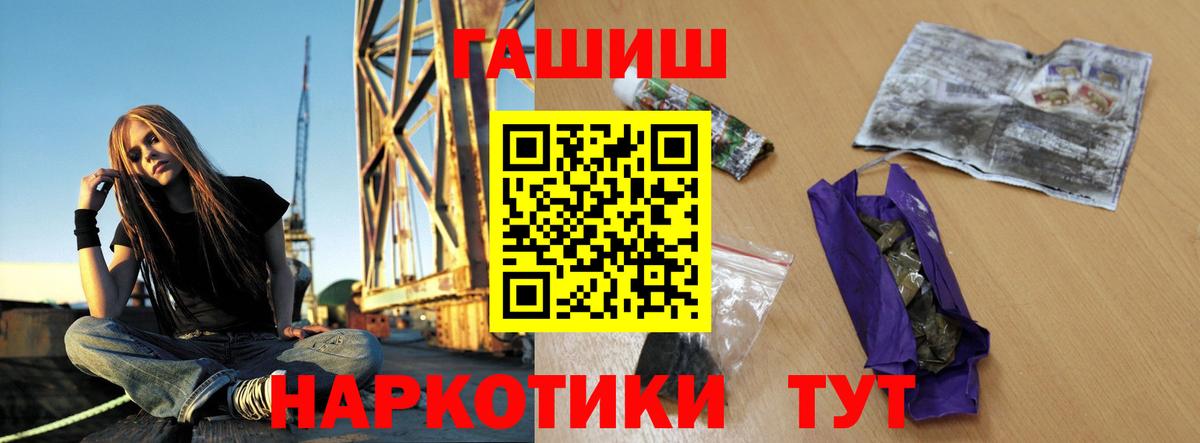 ГАШ Premium Красноуфимск