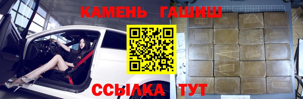 ГАШИШ  Вход с VPN  ГАШ hashish  Красноуфимск  ГАШ индика сатива 