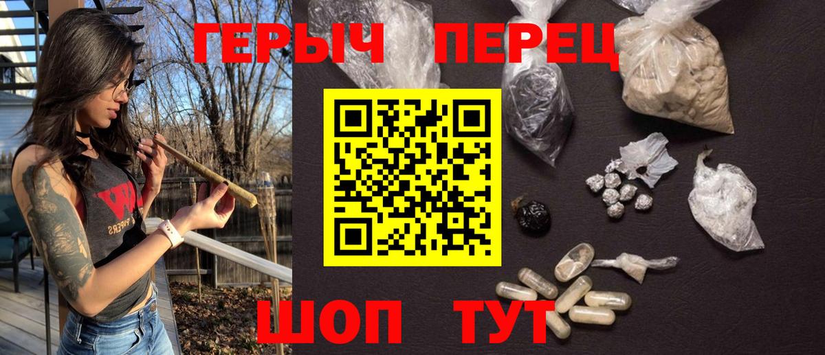ГЕРОИН Heroin Красноуфимск