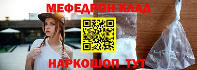 скорость Шахты