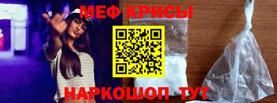 эйфоретик Шелехов