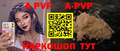 скорость Шахты