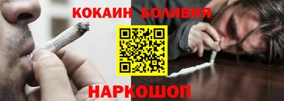 ПСИЛОЦИБИНОВЫЕ ГРИБЫ Шебекино