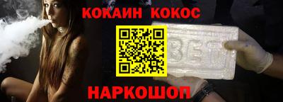 эйфоретик Шелехов