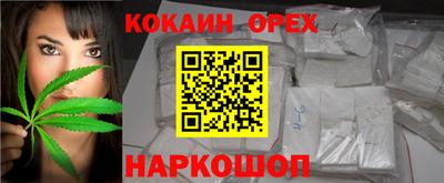 ПСИЛОЦИБИНОВЫЕ ГРИБЫ Шебекино