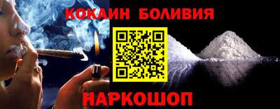 эйфоретик Шелехов