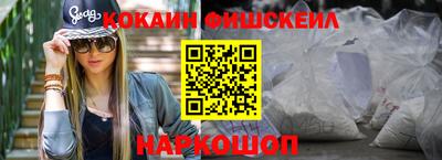 скорость Шахты