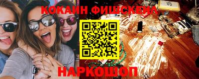 ПСИЛОЦИБИНОВЫЕ ГРИБЫ Шебекино