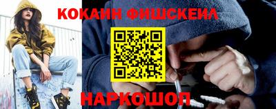 эйфоретик Шелехов