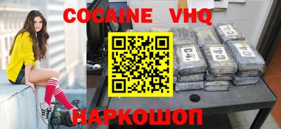 ПСИЛОЦИБИНОВЫЕ ГРИБЫ Шебекино