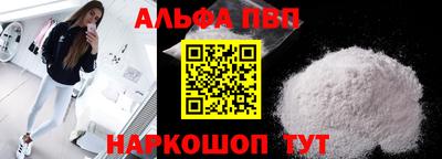 эйфоретик Шелехов