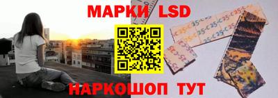 эйфоретик Шелехов