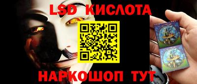 скорость Шахты