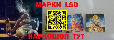 ПСИЛОЦИБИНОВЫЕ ГРИБЫ Шебекино