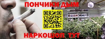 эйфоретик Шелехов
