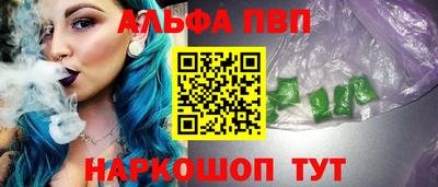 эйфоретик Шелехов