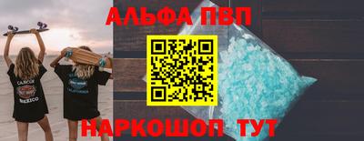 скорость Шахты