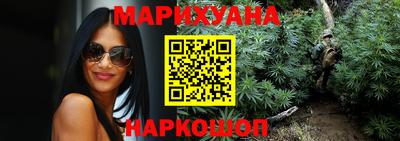 эйфоретик Шелехов