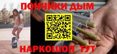 эйфоретик Шелехов