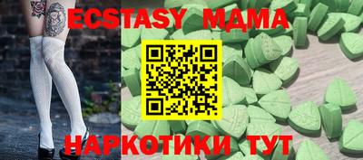 эйфоретик Шелехов
