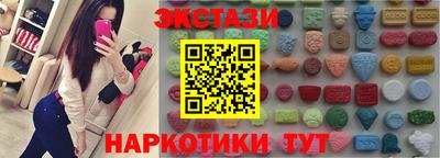 ПСИЛОЦИБИНОВЫЕ ГРИБЫ Шебекино