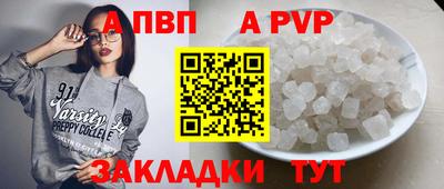 ПСИЛОЦИБИНОВЫЕ ГРИБЫ Шебекино