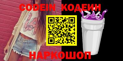 ПСИЛОЦИБИНОВЫЕ ГРИБЫ Шебекино