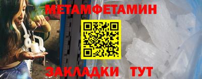 эйфоретик Шелехов