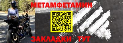 эйфоретик Шелехов