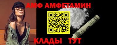 эйфоретик Шелехов