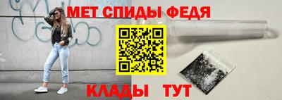 скорость Шахты