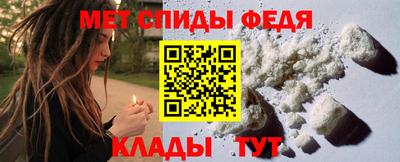 скорость Шахты