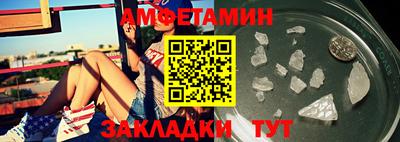 скорость Шахты