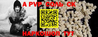 скорость Шахты