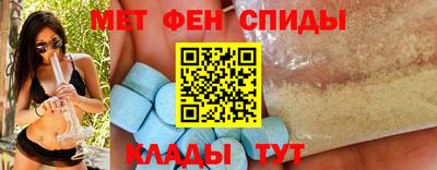 эйфоретик Шелехов