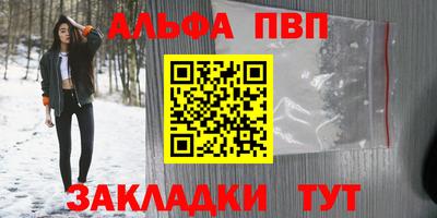 ПСИЛОЦИБИНОВЫЕ ГРИБЫ Шебекино