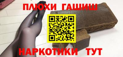 ПСИЛОЦИБИНОВЫЕ ГРИБЫ Шебекино