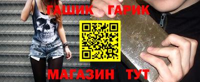 эйфоретик Шелехов