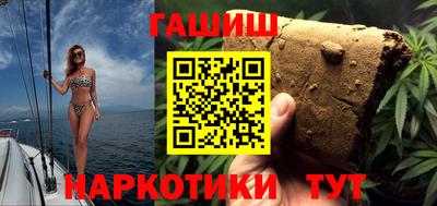 ПСИЛОЦИБИНОВЫЕ ГРИБЫ Шебекино