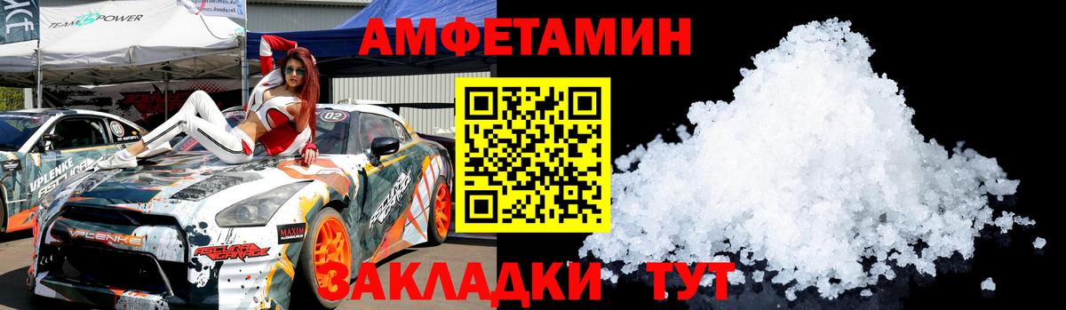 Метамфетамин Декстрометамфетамин 99.9% Красноуфимск
