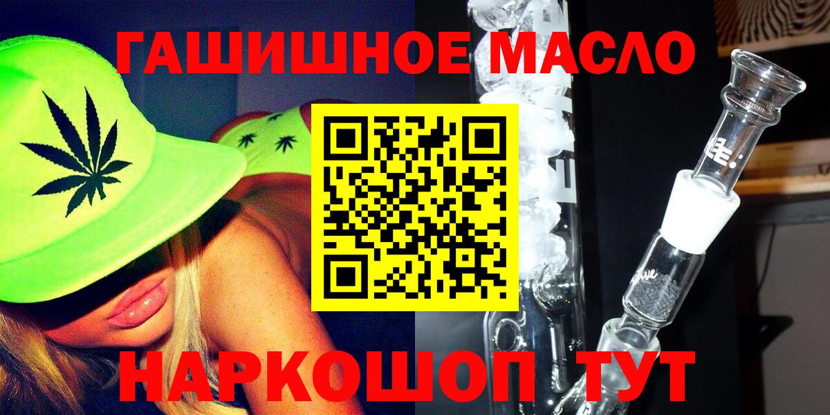 ТГК вейп с тгк  Вход с VPN  Красноуфимск 