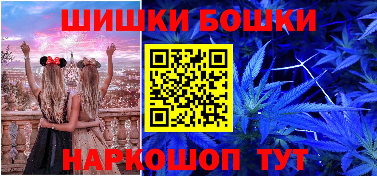 Марихуана конопля  Вход с VPN  Канабис планчик  Красноуфимск  Марихуана индика 